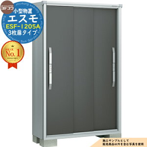 �y���������T�t�z�G�X�� ���^���u ESF-1205A 3�����^�C�v �Ԍ�1200×���s513×����1914 ���h���u YODOKO ���h�R�E ���u ���O ���[ ���[�� ���^ ���^ ��^ ���u�� ������� �ˌ��� �x�����_ ���O���[�� 