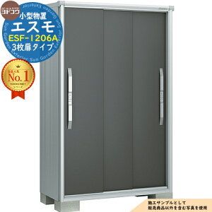 �y���������T�t�z�G�X�� ���^���u ESF-1206A 3�����^�C�v �Ԍ�1200×���s650×����1913 ���h���u YODOKO ���h�R�E ���u ���O ���[ ���[�� ���^ ���^ ��^ ���u�� ������� �ˌ��� �x�����_ ���O���[�� 