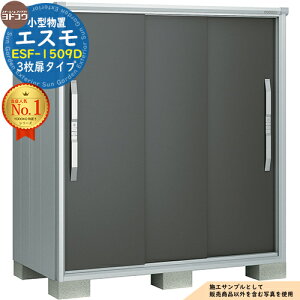 �y���������T�t�z�G�X�� ���^���u ESF-1509D 3�����^�C�v �Ԍ�1500×���s900×����1613 ���h���u YODOKO ���h�R�E ���u ���O ���[ ���[�� ���^ ���^ ��^ ���u�� ������� �ˌ��� �x�����_ ���O���[�� 