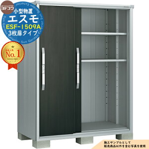 �y���������T�t�z�G�X�� ���^���u ESF-1509A 3�����^�C�v �Ԍ�1500×���s900×����1913 ���h���u YODOKO ���h�R�E ���u ���O ���[ ���[�� ���^ ���^ ��^ ���u�� ������� �ˌ��� �x�����_ ���O���[�� 