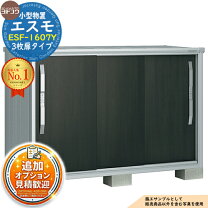 楽天市場】ヨド蔵（物置き｜エクステリア・ガーデンファニチャー）：花 