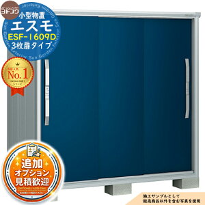 �y���������T�t�z�G�X�� ���^���u ESF-1609D 3�����^�C�v �Ԍ�1650×���s900×����1613 ���h���u YODOKO ���h�R�E ���u ���O ���[ ���[�� ���^ ���^ ��^ ���u�� ������� �ˌ��� �x�����_ ���O���[�� 