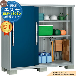 �y���������T�t�z�G�X�� ���^���u ESF-1806D 3�����^�C�v �Ԍ�1800×���s650×����1613 ���h���u YODOKO ���h�R�E ���u ���O ���[ ���[�� ���^ ���^ ��^ ���u�� ������� �ˌ��� �x�����_ ���O���[�� 