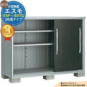 �y���������T�t�z�G�X�� ���^���u ESF-1807G 3�����^�C�v �Ԍ�1800×���s750×����1313 ���h���u YODOKO ���h�R�E ���u ���O ���[ ���[�� ���^ ���^ ��^ ���u�� ������� �ˌ��� �x�����_ ���O���[�� 