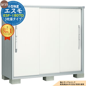 �y���������T�t�z�G�X�� ���^���u ESF-1807D 3�����^�C�v �Ԍ�1800×���s750×����1613 ���h���u YODOKO ���h�R�E ���u ���O ���[ ���[�� ���^ ���^ ��^ ���u�� ������� �ˌ��� �x�����_ ���O���[�� 