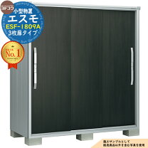 楽天市場】エスモ 1809aの通販