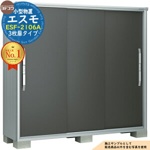 �y���������T�t�z�G�X�� ���^���u ESF-2106A 3�����^�C�v �Ԍ�2100×���s650×����1913 ���h���u YODOKO ���h�R�E ���u ���O ���[ ���[�� ���^ ���^ ��^ ���u�� ������� �ˌ��� �x�����_ ���O���[�� 