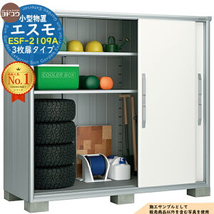 �y���������T�t�z�G�X�� ���^���u ESF-2109A 3�����^�C�v �Ԍ�2100×���s900×����1913 ���h���u YODOKO ���h�R�E ���u ���O ���[ ���[�� ���^ ���^ ��^ ���u�� ������� �ˌ��� �x�����_ ���O���[�� 