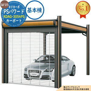 �y���������T�t�z���h�J�[�| PS�p���[�h �p�C�v�V���b�^�[�t�� �J�[�|�[�g KDAG-3054PS ���e�䐔�F1��p �ϐይ�x�F1,500N/���� (��150kgf/����) ��{�� ���h���u YODOKO ���h�R�E �Ԍ� ���ԏ� ���悯 