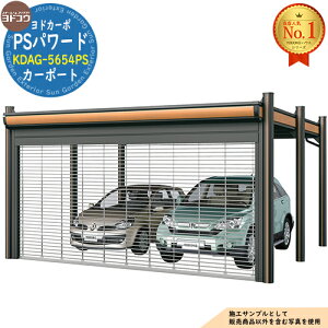 �y���������T�t�z���h�J�[�| PS�p���[�h �p�C�v�V���b�^�[�t�� �J�[�|�[�g KDAG-5654PS ���e�䐔�F2��p �ϐይ�x�F1,500N/���� (��150kgf/����) �A���s�� ���h���u YODOKO ���h�R�E �Ԍ� ���ԏ� ����