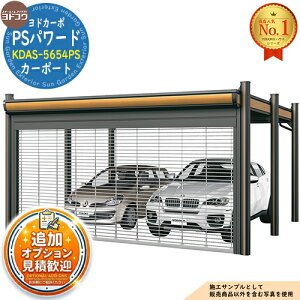 シャッター付き ガレージ」の人気商品一覧 | 安い商品を通販サイトから 