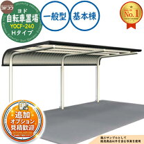 楽天市場】ヨド物置（バイク・自転車用ガレージ｜ガレージ 