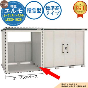 �y���������T�t�z�G�����V���[�Y��p�I�v�V���� �A���I�[�v���X�y�[�X�̂� LKDS-1525 �W�����^�C�v �ϐ�^ ���h���u YODOKO ���h�R�E ���u ���O ���[ ���[�� ���^ ���^ ��^ ���u�� ������� ��