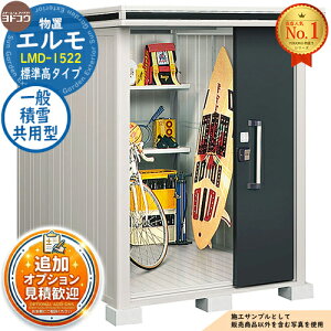 �s���ϊ��}�t�y���������T�t�z�G���� ���E��^���u LMD-1522 2�A�Ј����� �W�����^�C�v ��ʁE�ϐዤ�p�^ �Ԍ�1512×���s2213×����2118 ���h���u YODOKO ���h�R�E ���u ���O ���[ ���[�� ���^ ���^ 