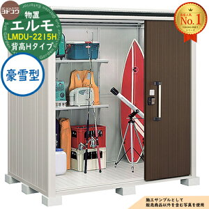 �y���������T�t�z�G���� ���E��^���u LMDU-2215H 2�A�Ј����� �w��H�^�C�v ����^ �Ԍ�2213×���s1512×����2360 ���h���u YODOKO ���h�R�E ���u ���O ���[ ���[�� ���^ ���^ ��^ ���u�� ������� ��
