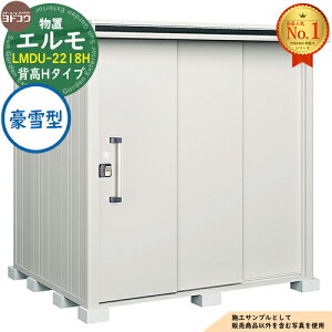 �y���������T�t�z�G���� ���E��^���u LMDU-2218H 2�A�Ј����� �w��H�^�C�v ����^ �Ԍ�2213×���s1863×����2359 ���h���u YODOKO ���h�R�E ���u ���O ���[ ���[�� ���^ ���^ ��^ ���u�� ������� ��