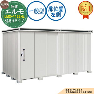 �y���������T�t�z�G���� ���E��^���u LMD-4422HL �A���^�C�v 2�A�Ј����� �w��H�^�C�v ���ʒu�F���� ��ʌ^ �Ԍ�4428×���s2213×����2358 ���h���u YODOKO ���h�R�E ���u ���O ���[ ���[�� ���^ ���^ 