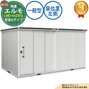 �y���������T�t�z�G���� ���E��^���u LMD-4425HL �A���^�C�v 2�A�Ј����� �w��H�^�C�v ���ʒu�F���� ��ʌ^ �Ԍ�4428×���s2564×����2356 ���h���u YODOKO ���h�R�E ���u ���O ���[ ���[�� ���^ ���^ 