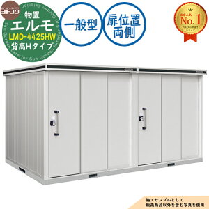 �y���������T�t�z�G���� ���E��^���u LMD-4425HW �A���^�C�v 2�A�Ј����� �w��H�^�C�v ���ʒu�F���� ��ʌ^ �Ԍ�4428×���s2564×����2356 ���h���u YODOKO ���h�R�E ���u ���O ���[ ���[�� ���^ ���^ 