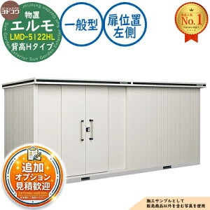 �y���������T�t�z�G���� ���E��^���u LMD-5122HL �A���^�C�v �Z���^�[���������� �w��H�^�C�v ���ʒu�F���� ��ʌ^ �Ԍ�5129×���s2213×����2358 ���h���u YODOKO ���h�R�E ���u ���O ���[ ���[�� ��