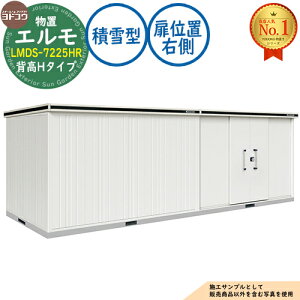 �y���������T�t�z�G���� ���E��^���u LMDS-7225HR �A���^�C�v �Z���^�[���������� �w��H�^�C�v ���ʒu�F�E�� �ϐ�^ �Ԍ�7232×���s2564×����2356 ���h���u YODOKO ���h�R�E ���u ���O ���[ ���[�� 