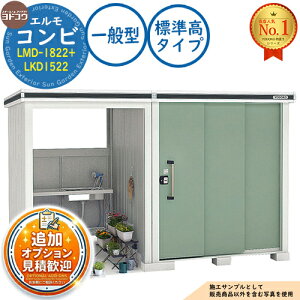 �s���ϊ��}�t�y���������T�t�z�G���� �R���r ���E��^���u LMD-1822+LKD1522 �W�����^�C�v ��ʌ^ �Ԍ�3376.5×���s2213×����2118 ���h���u YODOKO ���h�R�E ���u ���O ���[ ���[�� ���^ ���^ ��^ ���u