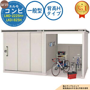 �y���������T�t�z�G���� �R���r ���E��^���u LMD-2225H+LKD1825H �w��H�^�C�v ��ʌ^ �Ԍ�4077.5×���s2563.5×����2355.5 ���h���u YODOKO ���h�R�E ���u ���O ���[ ���[�� ���^ ���^ ��^ ���u�� ������