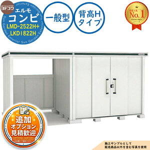 �y���������T�t�z�G���� �R���r ���E��^���u LMD-2522H+LKD1822H �w��H�^�C�v ��ʌ^ �Ԍ�4428×���s2213×����2358 ���h���u YODOKO ���h�R�E ���u ���O ���[ ���[�� ���^ ���^ ��^ ���u�� ������� ��