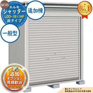 �y���������T�t�z�G�����V���b�^�[ ���E��^���u LOD-1811HF ���^�C�v �ǉ��� ��ʌ^ �Ԍ�1863×���s1162×����2361 ���h���u YODOKO ���h�R�E ���u ���O ���[ ���[�� ���^ ���^ ��^ ���u�� ������� 