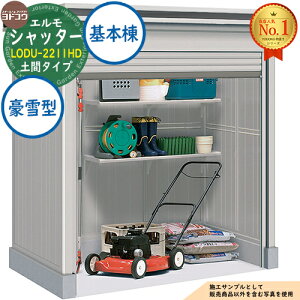 �y���������T�t�z�G�����V���b�^�[ ���E��^���u LODU-2211HD �y�ԃ^�C�v ��{�� ����^ �Ԍ�2213×���s1162×����2361 ���h���u YODOKO ���h�R�E ���u ���O ���[ ���[�� ���^ ���^ ��^ ���u�� ������