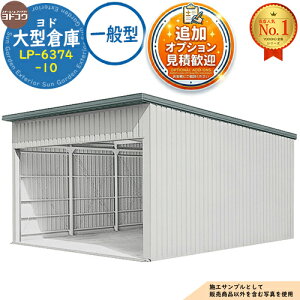 �y���������T�t�z���h��^�q�� LP-6374-10 ��ʌ^ �Ԍ�6360×���s7476×����4012 ���h���u YODOKO ���h�R�E �Ԍ� �V���b�^�[ �K���[�W ������ �o�C�N ���]�� �q�� �������