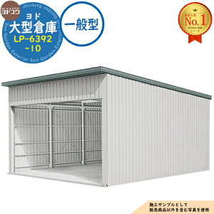 �y���������T�t�z���h��^�q�� LP-6392-10 ��ʌ^ �Ԍ�6360×���s9276×����4012 ���h���u YODOKO ���h�R�E �Ԍ� �V���b�^�[ �K���[�W ������ �o�C�N ���]�� �q�� �������
