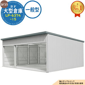 �y���������T�t�z���h��^�q�� LP-6374-15 ��ʌ^ �Ԍ�9360×���s7476×����4012 ���h���u YODOKO ���h�R�E �Ԍ� �V���b�^�[ �K���[�W ������ �o�C�N ���]�� �q�� �������