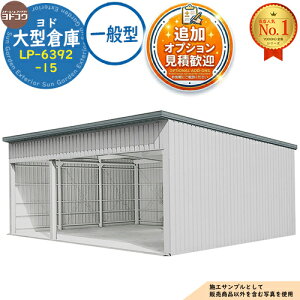 �y���������T�t�z���h��^�q�� LP-6392-15 ��ʌ^ �Ԍ�9360×���s9276×����4012 ���h���u YODOKO ���h�R�E �Ԍ� �V���b�^�[ �K���[�W ������ �o�C�N ���]�� �q�� �������