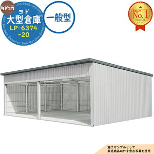 �y���������T�t�z���h��^�q�� LP-6374-20 ��ʌ^ �Ԍ�12360×���s7476×����4012 ���h���u YODOKO ���h�R�E �Ԍ� �V���b�^�[ �K���[�W ������ �o�C�N ���]�� �q�� �������