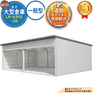 �y���������T�t�z���h��^�q�� LP-6392-20 ��ʌ^ �Ԍ�12360×���s9276×����4012 ���h���u YODOKO ���h�R�E �Ԍ� �V���b�^�[ �K���[�W ������ �o�C�N ���]�� �q�� �������