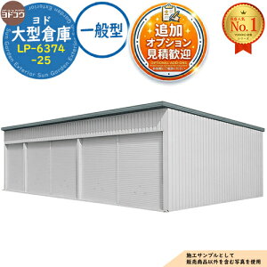 �y���������T�t�z���h��^�q�� LP-6374-25 ��ʌ^ �Ԍ�15360×���s7476×����4012 ���h���u YODOKO ���h�R�E �Ԍ� �V���b�^�[ �K���[�W ������ �o�C�N ���]�� �q�� �������