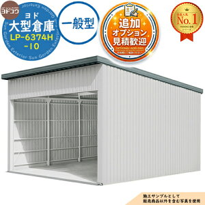 �y���������T�t�z���h��^�q�� LP-6374H-10 ��ʌ^ �Ԍ�6360×���s7476×����4562 ���h���u YODOKO ���h�R�E �Ԍ� �V���b�^�[ �K���[�W ������ �o�C�N ���]�� �q�� �������