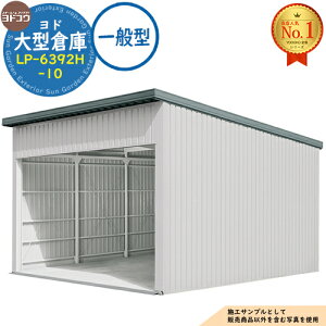 �y���������T�t�z���h��^�q�� LP-6392H-10 ��ʌ^ �Ԍ�6360×���s9276×����4562 ���h���u YODOKO ���h�R�E �Ԍ� �V���b�^�[ �K���[�W ������ �o�C�N ���]�� �q�� �������