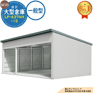 �y���������T�t�z���h��^�q�� LP-6374H-15 ��ʌ^ �Ԍ�9360×���s7476×����4562 ���h���u YODOKO ���h�R�E �Ԍ� �V���b�^�[ �K���[�W ������ �o�C�N ���]�� �q�� �������