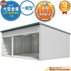 �y���������T�t�z���h��^�q�� LP-6392H-15 ��ʌ^ �Ԍ�9360×���s9276×����4562 ���h���u YODOKO ���h�R�E �Ԍ� �V���b�^�[ �K���[�W ������ �o�C�N ���]�� �q�� �������
