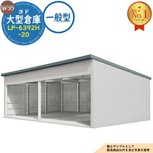 �y���������T�t�z���h��^�q�� LP-6392H-20 ��ʌ^ �Ԍ�12360×���s9276×����4562 ���h���u YODOKO ���h�R�E �Ԍ� �V���b�^�[ �K���[�W ������ �o�C�N ���]�� �q�� �������