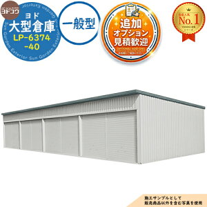 �y���������T�t�z���h��^�q�� LP-6374-40 ��ʌ^ �Ԍ�24360×���s7476×����4012 ���h���u YODOKO ���h�R�E �Ԍ� �V���b�^�[ �K���[�W ������ �o�C�N ���]�� �q�� �������