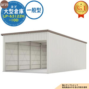 �y���������T�t�z���h��^�q�� LP-63122H-10D ��ʌ^ �Ԍ�6360×���s12276×����4562 ���h���u YODOKO ���h�R�E �Ԍ� �V���b�^�[ �K���[�W ������ �o�C�N ���]�� �q�� �������