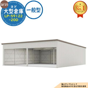 �y���������T�t�z���h��^�q�� LP-59122-20D ��ʌ^ �Ԍ�11560×���s12276×����4012 ���h���u YODOKO ���h�R�E �Ԍ� �V���b�^�[ �K���[�W ������ �o�C�N ���]�� �q�� �������