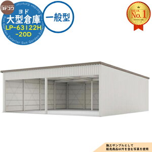 �y���������T�t�z���h��^�q�� LP-63122H-20D ��ʌ^ �Ԍ�12360×���s12276×����4562 ���h���u YODOKO ���h�R�E �Ԍ� �V���b�^�[ �K���[�W ������ �o�C�N ���]�� �q�� �������