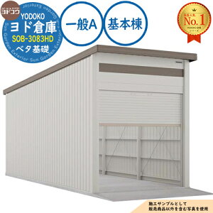 �y���������T�t�z���h�q�� SOB-3083HD �x�^��b�d�l ��{�� ���A �Ԍ�3050×���s8319×����3842 ���h���u YODOKO ���h�R�E �Ԍ� �V���b�^�[ �K���[�W ������ �o�C�N ���]�� �q�� �������