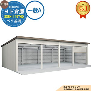 �y���������T�t�z���h�q�� SOB-11457HD �x�^��b�d�l ���A �Ԍ�11450×���s5719×����3280 ���h���u YODOKO ���h�R�E �Ԍ� �V���b�^�[ �K���[�W ������ �o�C�N ���]�� �q�� �������