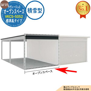 �y���������T�t�z���h�K���[�W �����B�[�W��3 ��p�I�v�V���� VKCS-5052 �W�����^�C�v �A���I�[�v���X�y�[�X�̂� �ϐ�^ ���h���u YODOKO ���h�R�E �Ԍ� �V���b�^�[ �K���[�W ������ �o�C�N ���]