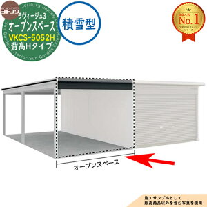 �y���������T�t�z���h�K���[�W �����B�[�W��3 ��p�I�v�V���� VKCS-5052H �w��H�^�C�v �A���I�[�v���X�y�[�X�̂� �ϐ�^ ���h���u YODOKO ���h�R�E �Ԍ� �V���b�^�[ �K���[�W ������ �o�C�N ���]